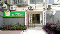不出小區辦結就醫本更換，陸家嘴街道深化家門口服務，實現從“受理”到“辦理”