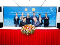 第一太平戴維斯與雛菊機構成立合資物業公司
