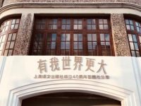 40歲生日快樂！回眸這些上海譯文出版社經典圖書，你會一直讀下去嗎？
