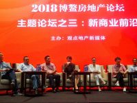 平安不動產：在存量市場尋找長租公寓突破口 未來10年將達200萬間資管規模2000億