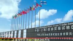 一分鐘，浦東能做什么