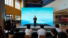 嘉定又要造“高樓”啦？這幢“樓”建在你手機里，用的“磚”有點特別