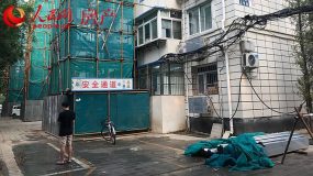 人民日報關注老小區裝電梯：上海長寧推行“社會協同、專業保障”模式