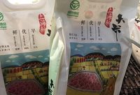 上海新大米強勢回歸，“國慶稻”節前趕上市民餐桌
