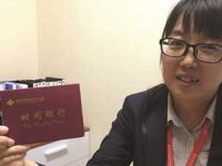 辦張“時間存折”服務老人 95后300元月租住進老年公寓