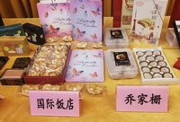 大白兔奶糖、六神花露水入選上海伴手禮，猜猜國際飯店的蝴蝶酥上榜沒？