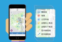 如何更快更便捷地抵離國家會展中心？“進博會交通”App上線啦