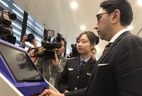 明起上海口岸推行“144小時過境免簽”系統，可境外申請通關時間縮短20分鐘