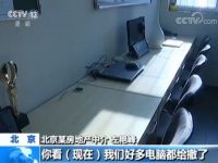二手房市場：北京成交量低迷 廣州部分價格出現松動