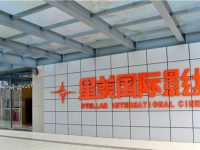 萬達有意接盤星美影城？  曾茂軍：價格合適可以考慮