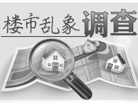 侵占公共走廊改衣帽間 南京C12國際中心涉嫌“偷面積”
