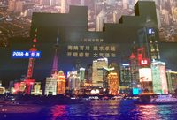 “太美了”“超震撼”……《偉大的變革》以改革開放新地標展現上海