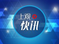 上海警方發布元旦交通管制方案：31日晚20時起2、10號線南京東路站出入口關閉