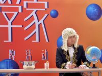 2019年元旦，上海市民與牛頓一起過“科普生日”