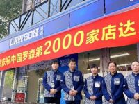 店鋪量質齊飛， 海外直采加大，外資零售業持續加碼中國市場