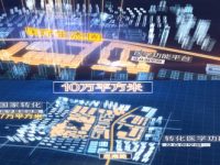 廣慈—思南醫學健康創新園區落地：首批項目廣慈紀念醫院重啟，周末也將提供門診服務