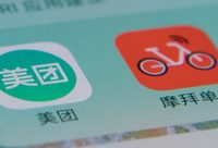 摩拜單車將更名為美團單車，美團APP將成為其唯一入口