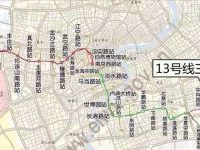 軌交13號線的新便利：利用換乘車站可避開大客流