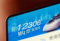 鐵總又被告了……同一輛車，為何就不能分段購票呢？