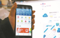 350余項服務“指尖辦”，上海這個“超級App”怎么用？