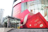 長壽路上這家中國移動營業廳，成了國內第一家5G體驗館：智能家電原來是這么玩的