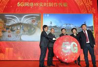 廣電總臺5G新媒體平臺4K集成制作將在兩會報道中投入使用