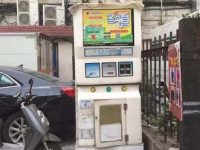 許可證過期、有漂浮物、生銹長霉菌，社區的自動售水機有在定期檢查嗎？