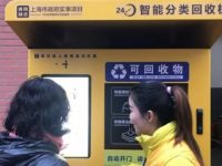 “掃一掃”，“廢品”隨時變積分，“智能分類回收機”能不能干過“搖鈴鈴”？