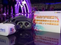 無論場內場外，戴上這副眼鏡，你就是“C位”，全球首次“5G+8K+VR”直播來了