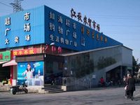 解除攤位租賃合同？扣保證金？想在農貿市場賣菜，得先垃圾分類