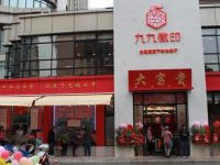 上海最“IN”的老字號是它們！不去“拔草”太可惜