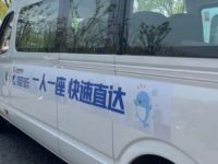 政企合作，共推“共享班車”破解虹橋商務區短途接駁“老大難”
