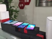搶跑！中國聯通揭開首批5G手機的“蓋頭”