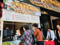 咸口粽還是甜口粽，不用糾結了！今年上海老字號推出的粽子有“復古”有“創新”
