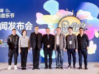 華晨宇、毛不易、蕭敬騰都要來了，2019上海滴水湖陽光音樂節五月實力開唱