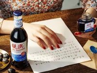 英雄墨水雞尾酒、云南白藥挎包、冷酸靈火鍋牙膏……這不是惡搞，是中國品牌的潮