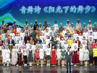 來自新疆的音舞詩《陽光下的舞步》在上海文化廣場上演