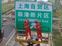 為特斯拉做好配套，兩港大道快速化先行啟動工程開工