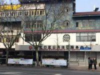 對接“一網通辦”，虹口區司法局讓群眾辦事只跑一次