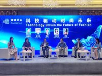 推動中國紡織業向智能化、服務化轉型！上海時裝周·國際科技時尚論壇在滬舉行