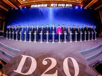 蒙牛、伊利、光明……中國20家乳制品領軍企業高管齊聚上海，謀劃這件大事