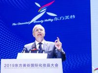 中國最高規格化妝品大會在滬啟幕，資生堂、歐萊雅……這些國際巨頭都來了