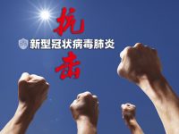 疫情催生“宅經濟”，上海將制定在線科技產業發展指導意見