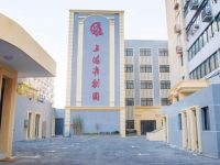 威海路155弄50號，上海淮劇團新家今天首次揭開面紗