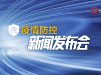 上海疫情防控發布丨下調為三級響應后，乘坐公共交通工具還需佩戴口罩嗎？