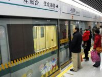 《上海市軌道交通乘客守則》修訂，新增“電子設備外放”等禁止行為