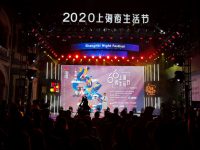 為何昨天的夜上海出現了久違的人氣？原來是因為這場全城活動
