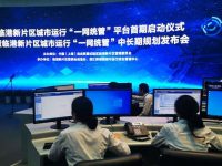 上海最火的開發區發布城市治理中長期規劃，無人機打造3分鐘智能處置天網