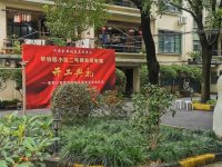 上海首個探索老房加梯的小區，終于實現了整小區加梯！他們是如何做到的