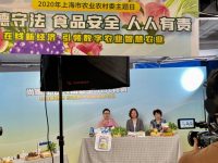 今年以來，上海有5000噸農產品多了點東西……